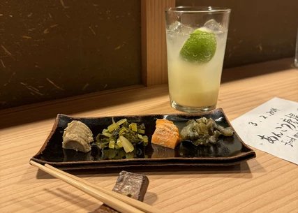 Izakaya