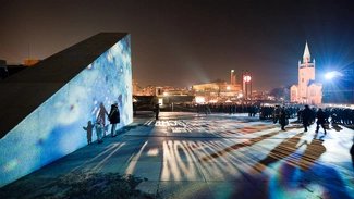 Lange Nacht der Museen 
